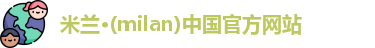milan体育.com